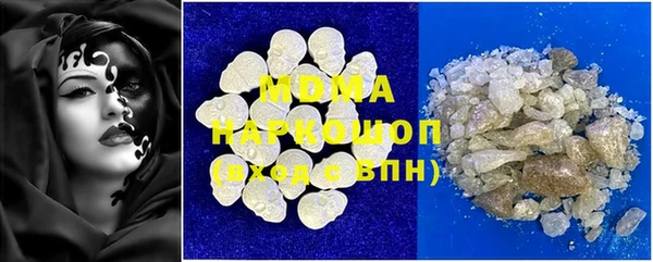 MDMA Premium VHQ Алексин