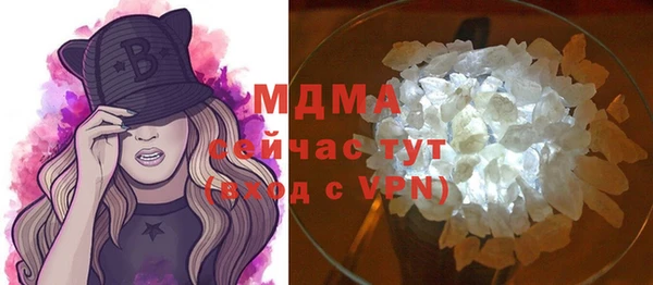 MDMA Premium VHQ Алексин